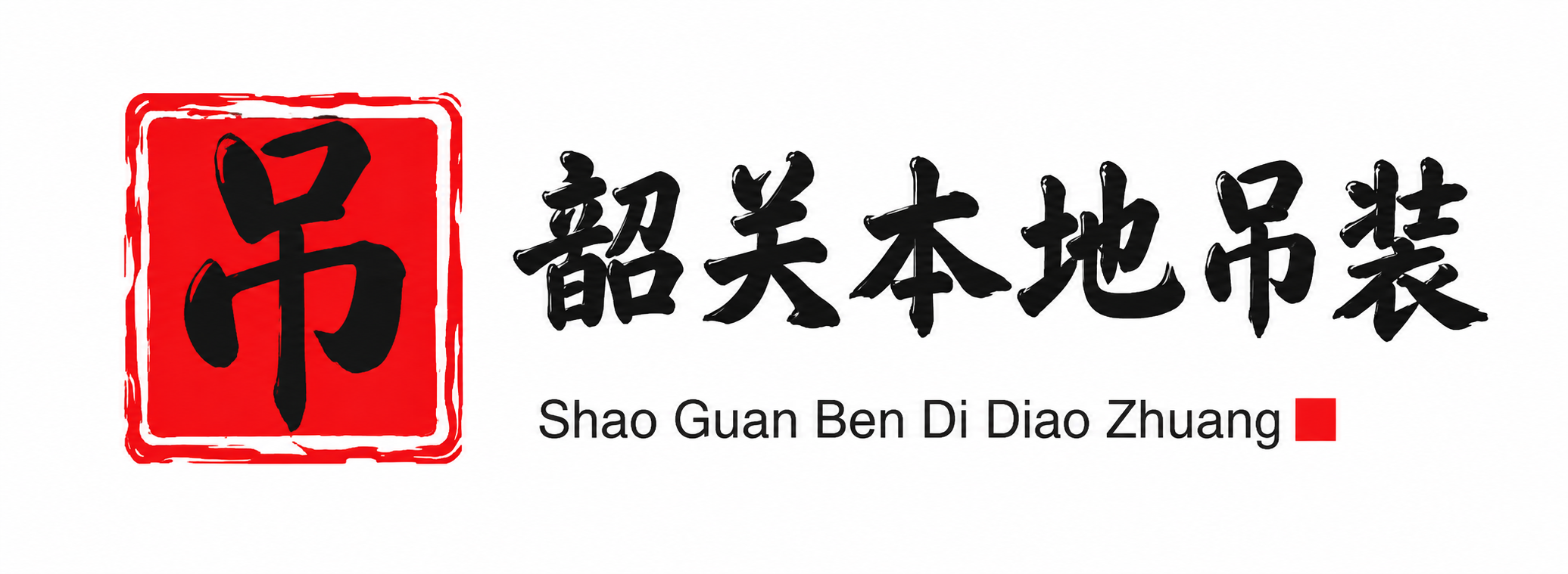 黄石附近吊车出租电话